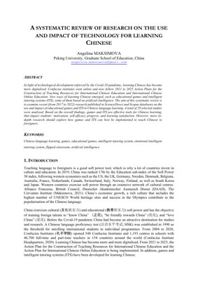 PDF Document Cover - Systematic Review of Technology in Chinese Language Learning: Educational Games and Intelligent Tutoring Systems