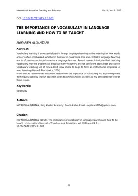 غلاف مستند PDF - أهمية المفردات في تعلم اللغة وكيفية تدريسها